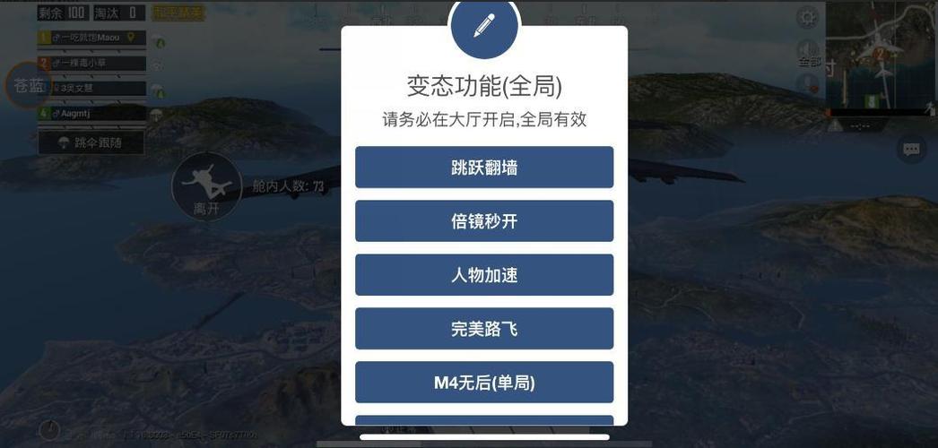 和平精英主播外挂多吗（和平精英主播有专门外挂吗）